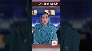 Zrumbesh TV Short News  By Mahnaz Baloch 30 January  2026