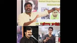 pubg madan and saattai duraimurugan arrested by DMK government | Maridas #shorts