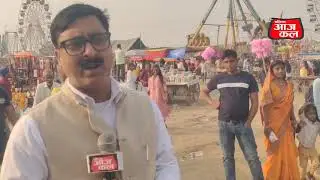बलिया : ददरी मेला में सबसे बड़ी समस्या...