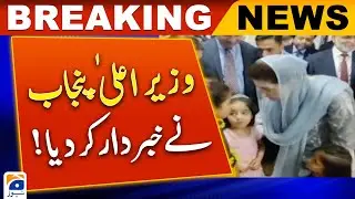 CM Punjab Maryam Nawaz arrived at Children's Hospital Lahore, inaugurated the Kids Day Care Center!