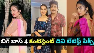 Big Boss 4 Contestant Divi latest Singing Song video| Big Boss 4 Divi latest Photos