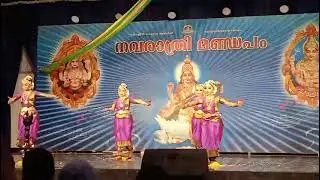 അരങ്ങേറ്റം 