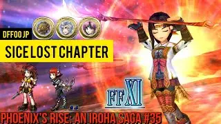 DFFOO[JP]: Sice Lost Chapter SHINRYU | Iroha FR BT+5/5UW Lilisette FR Lion|