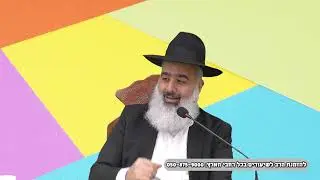 לך עם הקב
