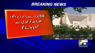 Geo Bulletin - 08 AM - 01 May 2019