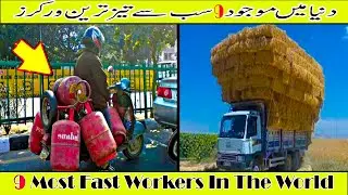 Fastest Professional Workers 2021 | 9 Most Fast Workers In The World | Ahmad Factz