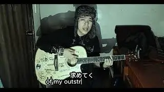 Plastic Trees - Kuuchuu Buranko Accoustic Cover.