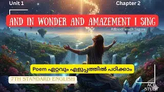 And In Wonder And Amazement I sing|Rabindranath Tagore |Unit1 Chapter 2|7th Standard English |SCERT