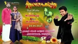 MAHESH MATHOOR WEDDING WISHES JCV TV