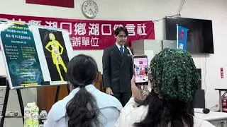 2025-01-30-湖口健言社聯T-5