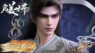 INDO SUB| Perfect World  | EP241
