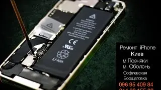 Разборка iphone 4s