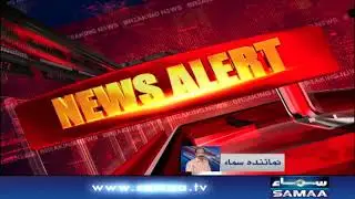 PTI leader Musarrat cheema kay bachon ko zehar kisne diya - Breaking news | SAMAA TV