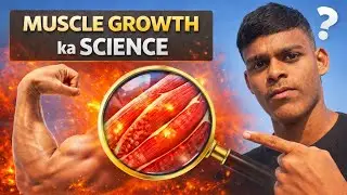 Muscle Growth ka Science 🔬 | Muscle Kaise Banti Hai? | Workout + Diet ka Sach