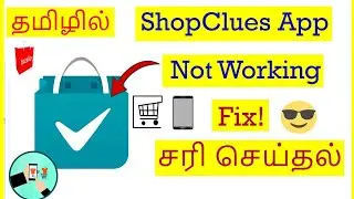 How to Fix ShopClues App Not Working Problem In Android Mobile Tamil | VividTech