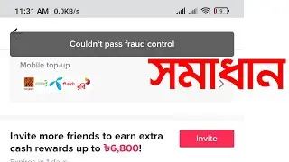 TikTok Couldn't pass fraud control / Too many attempts. Try again later Bangla Tutorial.