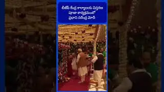 PM Narendra Modi special appearance #modi #narendramodi #pmmodi