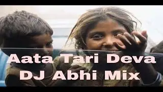 Aata Tari Deva | Dj Abhi Mix | Abhi Tupe | Dj Remix