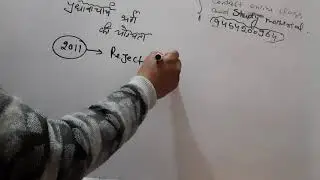 Qualification  of up added principal