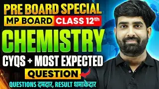 MP Board Class 12 Chemistry | CYQs + Most Expected Questions | Pre Board 2026 | MP Board Wallah