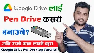How To Use Google Drive Offline On Laptop? Google Drive For Desktop Tutorial In Nepali | Techno Kd