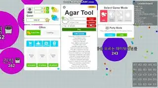 How to use Agar tool extentions| 2k18