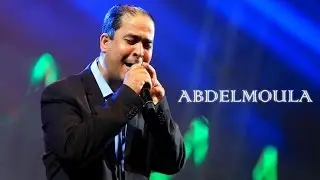 Yema Chigh Min Warazrigh | Abdelmoula (Official Audio)