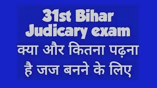 Bihar judiciary exam pattern and syllabus