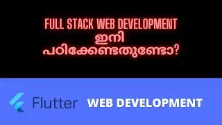 Flutter For Web Development | Introduction | Malayalam Tutorial