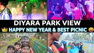 পারফেক্ট ওয়ান্ডার ওয়ার্ল্ড diyara পার্ক 🎡✨ | কম খরচে অসাধারণ মজা! 😍 | বাচ্চাদের জন্য বেস্টপার্ক 🏞️