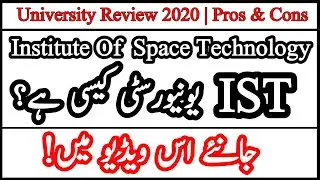 IST University Review 2020