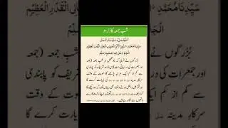 jumah ka roza #short #islamic #trendingshorts#youtube