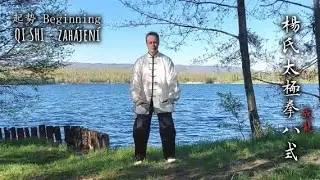 起勢 | Zahájení - procvičování