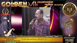 Er.neeraj khare - Golden Mic Season 2 -Online Singing Competition. The Golden Mic Season 2