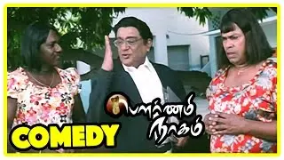 Pournami Nagam Comedy Scenes| Karunas - Mayilsamy Comedy Scenes | Karunas  Comedy - Mayilsamy Comedy