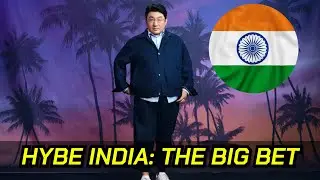 HYBE India: может ли это изменить баланс сил в музыке?