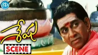 Sheshu Movie - Kaveri Emotional Scene