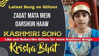 Zagat Mata mein darshun haaw || kashmiri song || kashmiri Bhajan || Krisha Bhat || giltoor