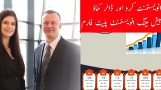 How Earn Money Online | Hashmining Live Withdraw & Deposit | Hyip Website 2020 ||U Teach||