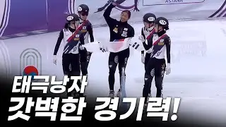 압도적인 실력을 보여준 대한민국 l 주니어 국가대표 오송미 김민지 유수민 강민지 지윤서