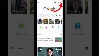 Chrome Browser Notification Off Kaise Kare - How To Off Chrome Browser Notification
