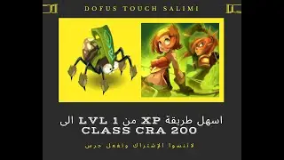 [DOFUS TOUCH ASTUCES KAMA] Le moyen le plus rapide d'xp du niveau 1 au niveau 200