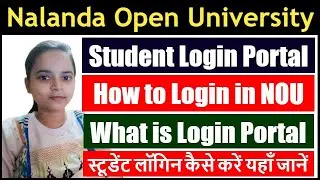Nalanda Open University Student Login | NOU me Students Login Kaise Kare | NOU me Login Kaise Kare