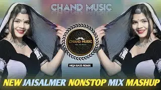 🔥NEW JAISALMER NONSTOP MIX MASHUP | DJ REMIX | BOLLYWOOD MASHUP | HINDI DJ SONG | CHAND MUSIC🔥