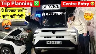 Trip से पहले पहुँच गई Service Centre 😭 TRIP CANCEL 😤🫣