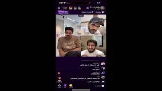بث  سلطان  العنزي  4 يونيو