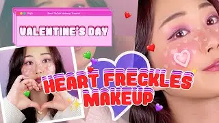 Valentine's Day💕Heart Freckles Makeup💕 Tutorial | Kaja Beauty