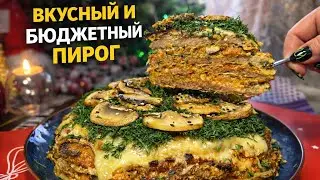 ✅Я вообще не ожидала, что это получится ТАК вкусно