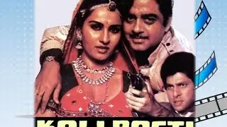 Kali Basti (1985) Hindi Full Movie | Shatrughan Sinha |  Reena Roy | Vijayendra Ghatge |