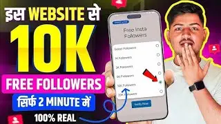 Instagram followers kaise badhae ☠️ ( wait for result)☠️